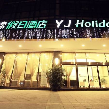 Yj Intl. Hotel Ta-mien-chen Exterior foto